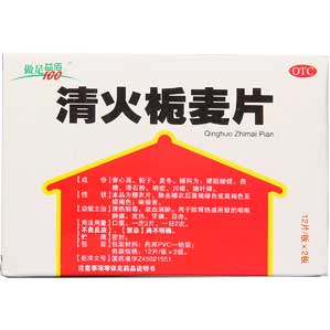 清火梔麥片(益佰漓江)