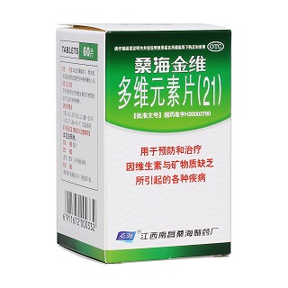 多維元素片(21)(桑海金維)