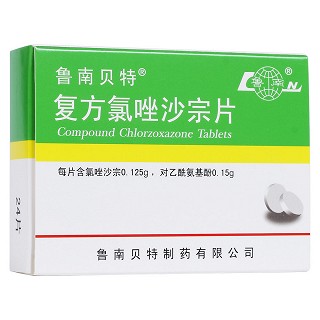 復(fù)方氯唑沙宗片(魯南貝特)