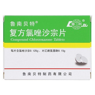 復(fù)方氯唑沙宗片價(jià)格