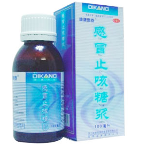 感冒止咳糖漿(迪康樂泰)