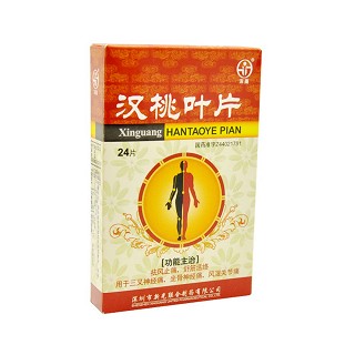 漢桃葉片(新光聯(lián)合)