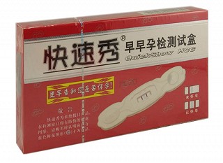 快速秀早早孕檢測試盒(潤和)