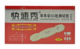 快速秀早早孕檢測試盒價格 快速秀早早孕檢測試盒價格