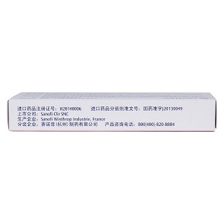 厄貝沙坦片(0.15g*7片/盒) 厄貝沙坦片(0.15g*7片/盒)