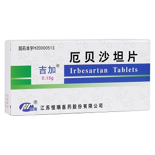 厄貝沙坦片(吉加) 厄貝沙坦片(吉加)
