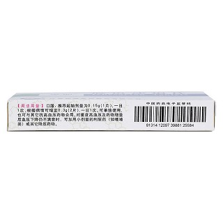 厄貝沙坦片(0.15g*7片/盒) 厄貝沙坦片(0.15g*7片/盒)