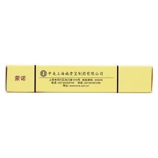 福辛普利鈉片功效作用廠家 福辛普利鈉片功效作用廠家