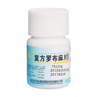 復(fù)方羅布麻片Ⅰ(亞寶藥業(yè))