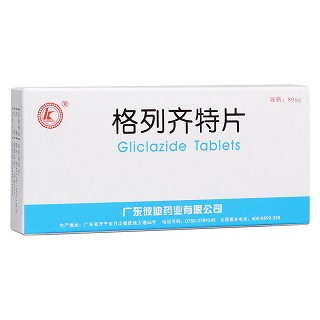 格列齊特片(彼迪)