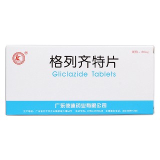 格列齊特片價(jià)格 格列齊特片價(jià)格