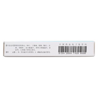 格列齊特片(80mg*60片/盒) 格列齊特片(80mg*60片/盒)