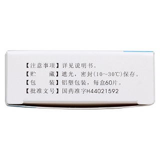 格列齊特片功效作用廠家 格列齊特片功效作用廠家