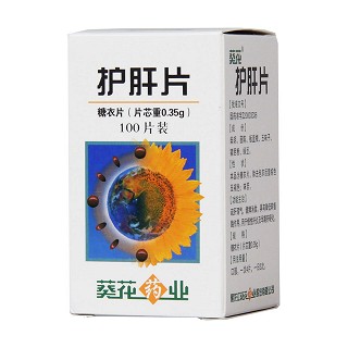 護(hù)肝片(糖衣片)價(jià)格