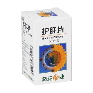 護(hù)肝片(糖衣片)功效作用廠家