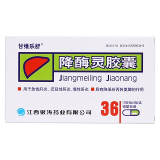 降酶靈膠囊價(jià)格 降酶靈膠囊價(jià)格
