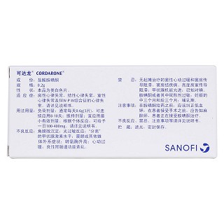 鹽酸胺碘酮片(可達(dá)龍) 鹽酸胺碘酮片(可達(dá)龍)