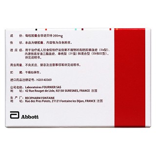非諾貝特膠囊(力平之) 非諾貝特膠囊(力平之)