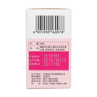 尿感寧顆粒(5g*6袋/盒) 尿感寧顆粒(5g*6袋/盒)