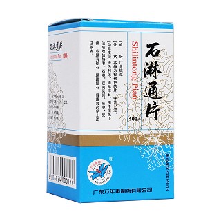 石淋通片(萬年青)