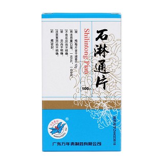 石淋通片價(jià)格 石淋通片價(jià)格