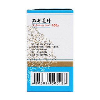 石淋通片(萬(wàn)年青) 石淋通片(萬(wàn)年青)