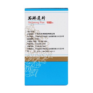 石淋通片(0.12g*100s) 石淋通片(0.12g*100s)