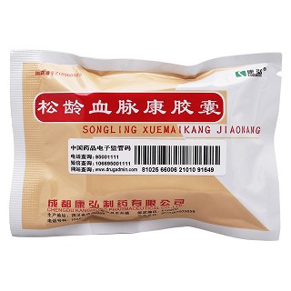 松齡血脈康膠囊(康弘)