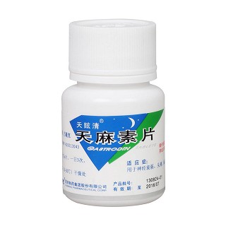 天麻素片(天眩清)