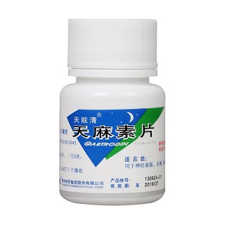 天麻素片價(jià)格