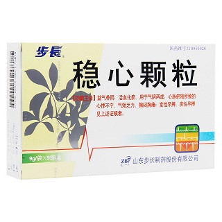 穩(wěn)心顆粒(步長)