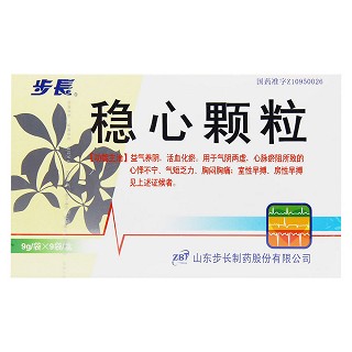 穩(wěn)心顆粒功效作用廠家 穩(wěn)心顆粒功效作用廠家