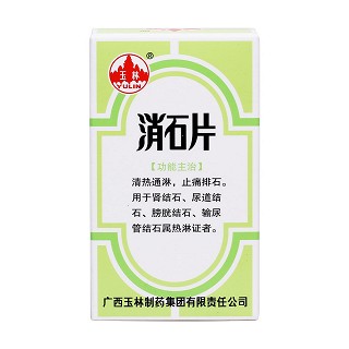 消石片價格 消石片價格