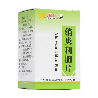 消炎利膽片(新峰藥業(yè))