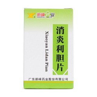 消炎利膽片價格 消炎利膽片價格