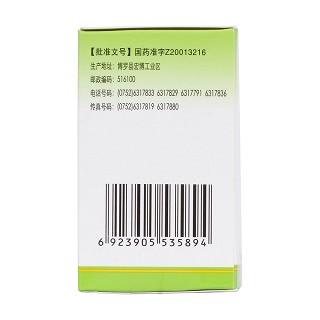 消炎利膽片(100s) 消炎利膽片(100s)