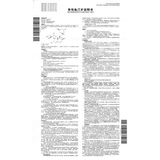 辛伐他汀片功效作用廠家 辛伐他汀片功效作用廠家