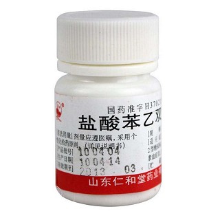 鹽酸苯乙雙胍片(仁和堂)