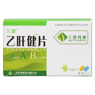 乙肝健片(0.26g*60片*2瓶/盒) 乙肝健片(0.26g*60片*2瓶/盒)
