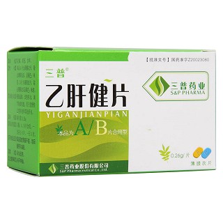 乙肝健片功效作用廠家 乙肝健片功效作用廠家