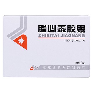 脂必泰膠囊價格 脂必泰膠囊價格
