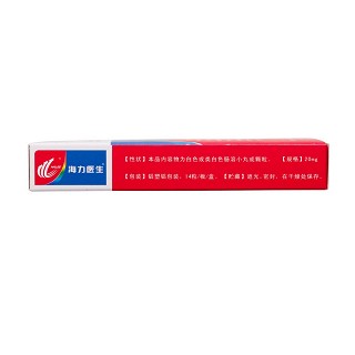 奧美拉唑腸溶膠囊功效作用廠家 奧美拉唑腸溶膠囊功效作用廠家