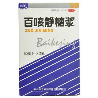 百咳靜糖漿(成人)