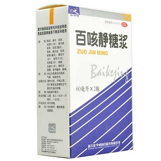 百咳靜糖漿價格