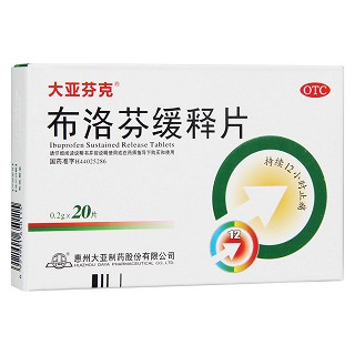 布洛芬緩釋片(大亞芬克)