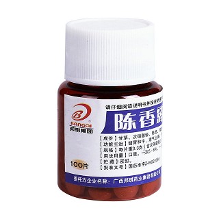 陳香露白露片價格