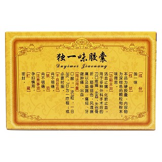 獨(dú)一味膠囊(獨(dú)一味) 獨(dú)一味膠囊(獨(dú)一味)