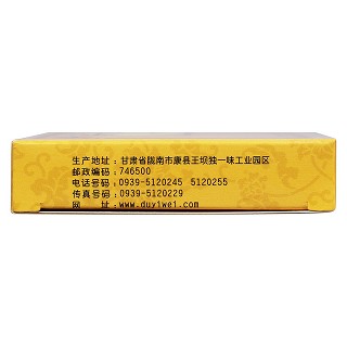 獨(dú)一味膠囊(0.3g*12s*2板) 獨(dú)一味膠囊(0.3g*12s*2板)