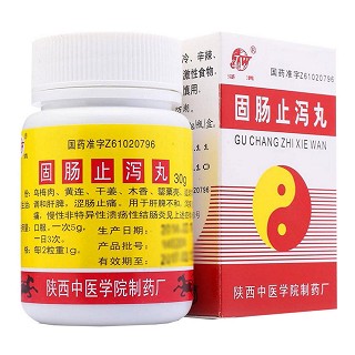 固腸止瀉丸(涇渭) 固腸止瀉丸(涇渭)