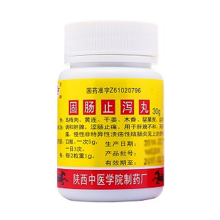 固腸止瀉丸價(jià)格 固腸止瀉丸價(jià)格